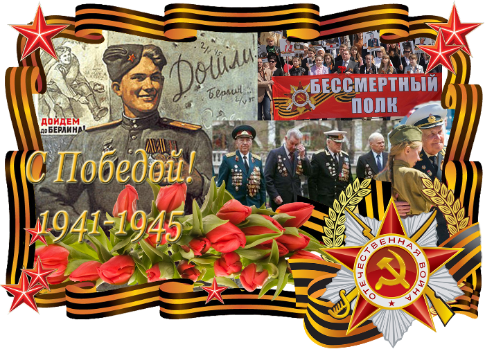 РПТП. Главная